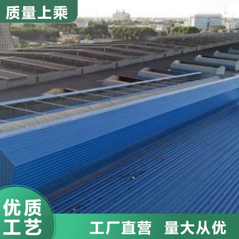 TC10D薄型通风气楼