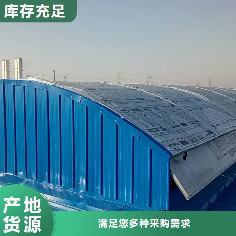 顺坡通风气楼