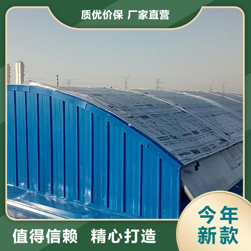 顺坡通风气楼团队