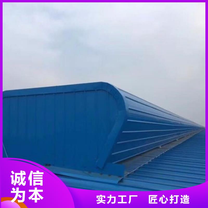 三角型电动排烟天窗生产厂家