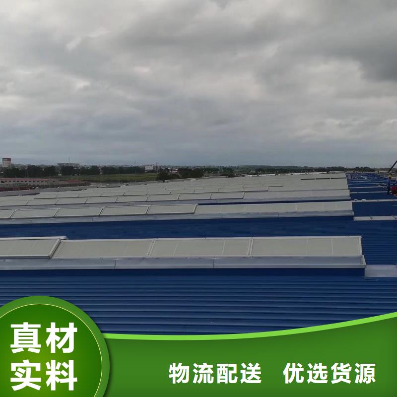 一字型电动采光排烟天窗可定制