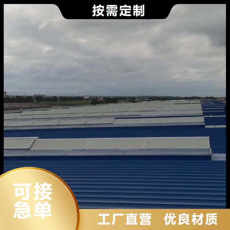 TC10A通风天窗价格