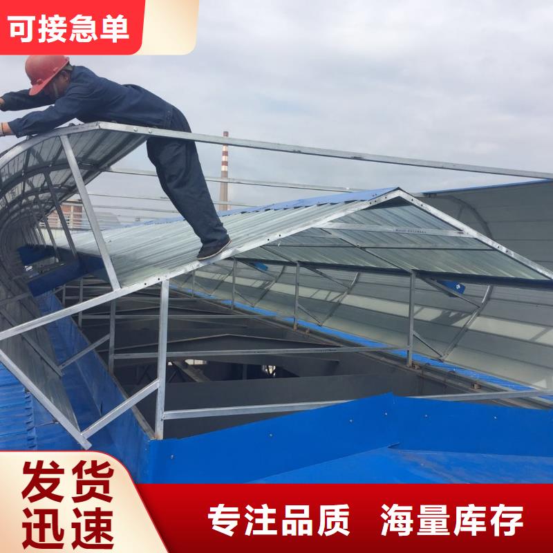 开敞式通风天窗源头厂家