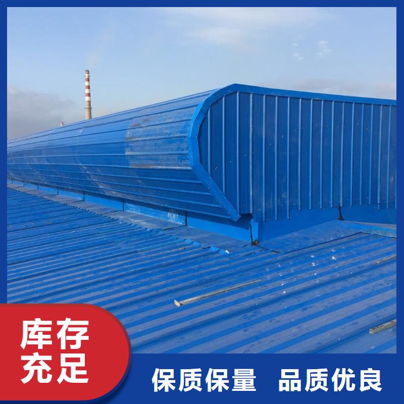 圆拱型电动采光排烟天窗