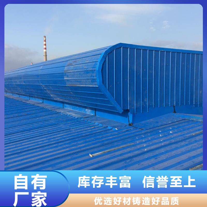 MCW2型通风天窗