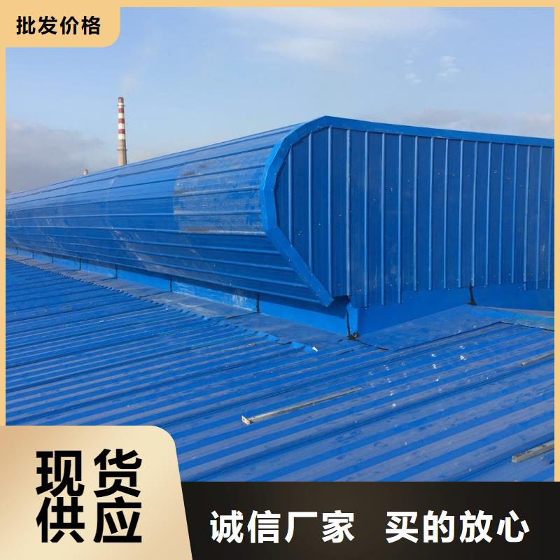 TC9A薄型通风气楼