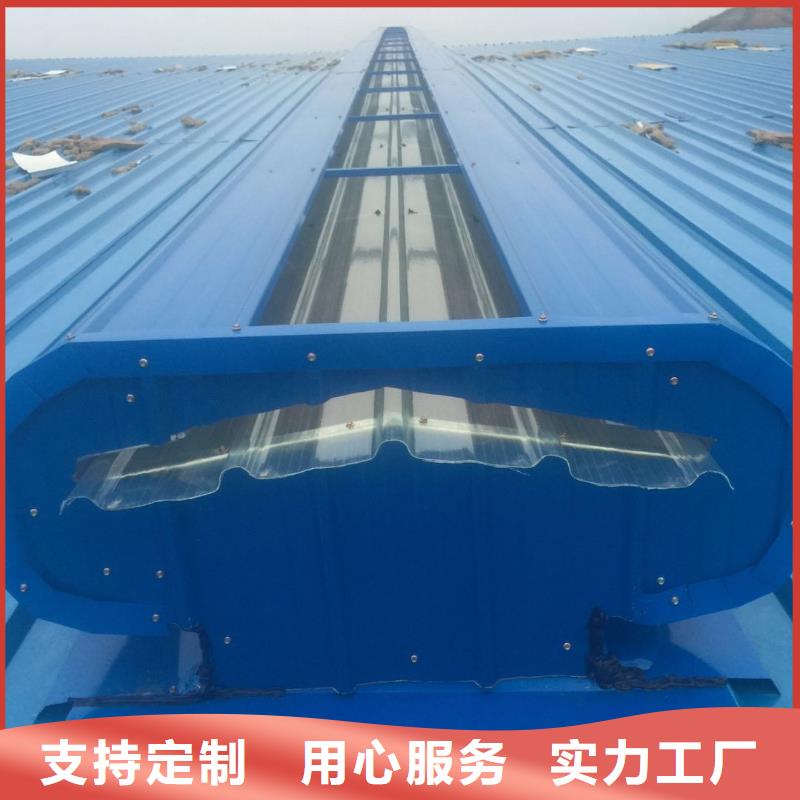 薄型通风天窗发货及时