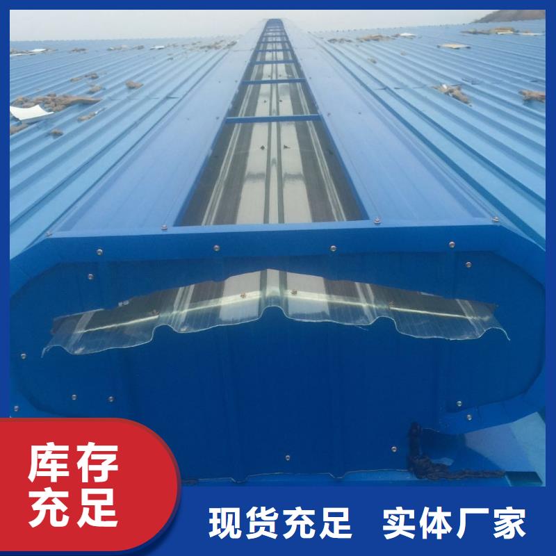 采光电动天窗品质过关