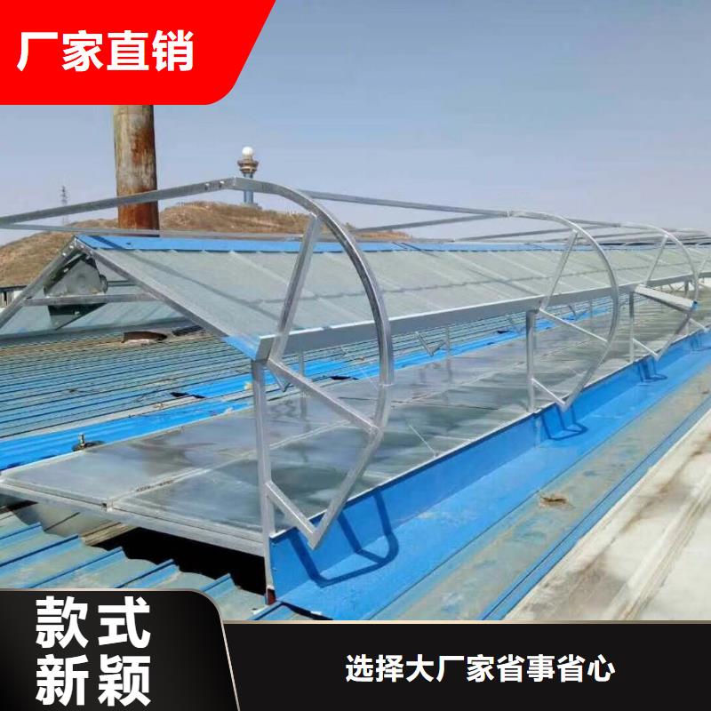 顺坡气楼质量保证