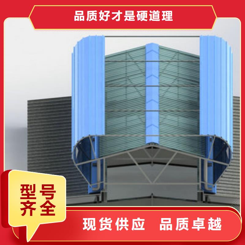 澄迈县通风天窗免费拿样