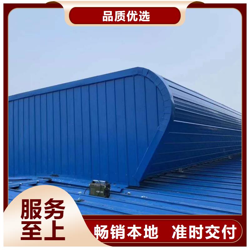 薄型通风气楼