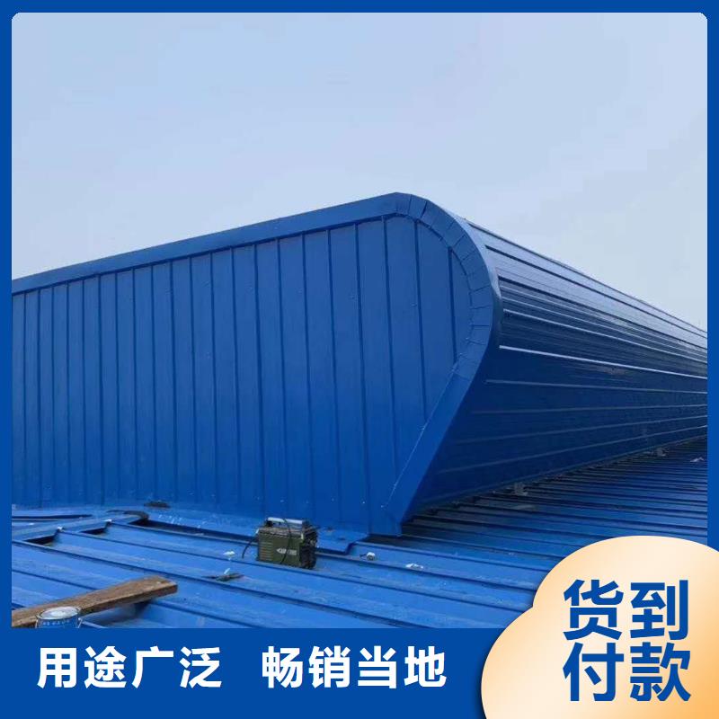 TC10D薄型通风气楼