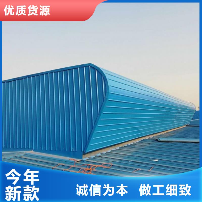 TC1型通风天窗为您服务