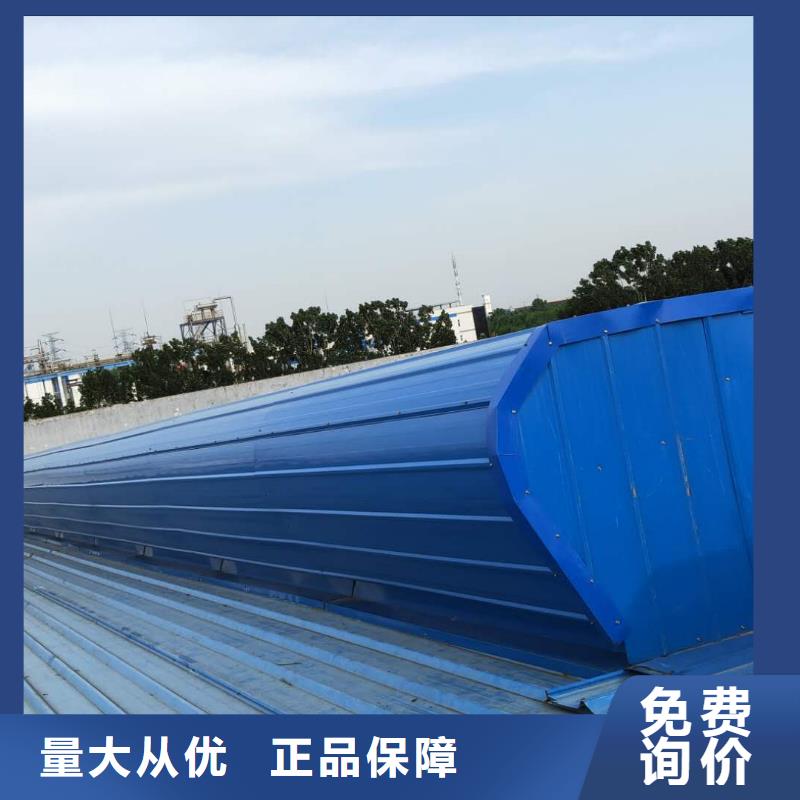 薄型通风气楼厂家直销