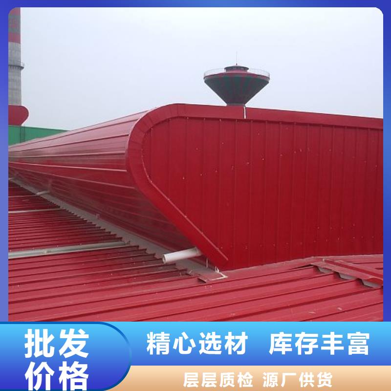 连体式电动排烟天窗发货快