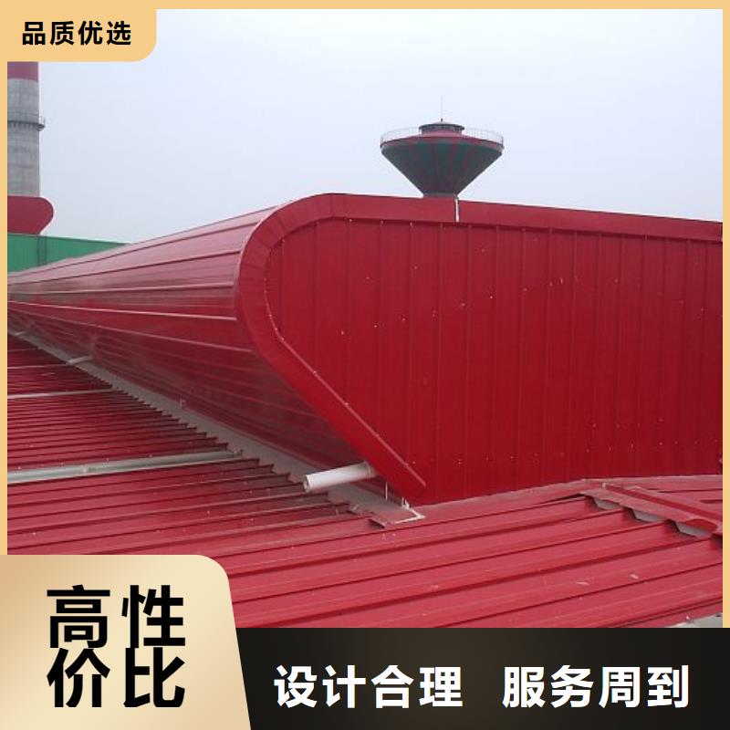 东方市05J621-3通风天窗厂家厂家直销
