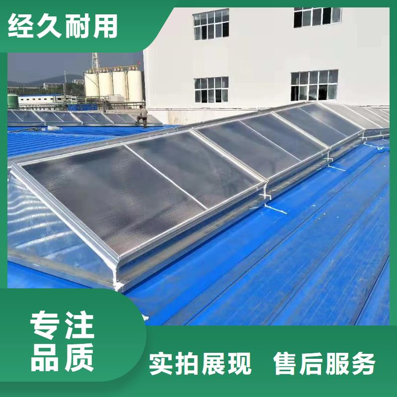 三角形电动排烟天窗图片
