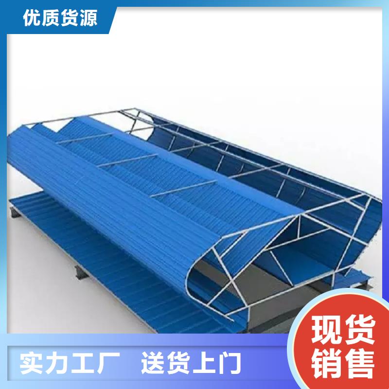TC1型通风天窗