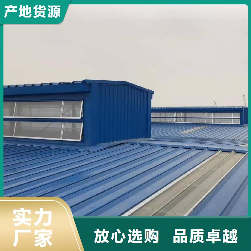 三角形电动排烟天窗图片
