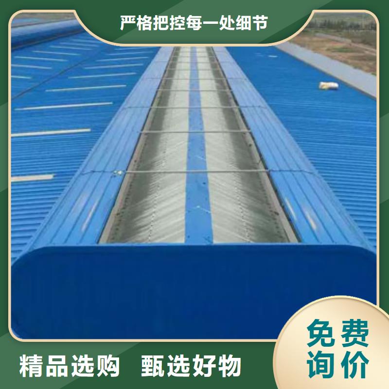 三角形电动排烟天窗支持定制
