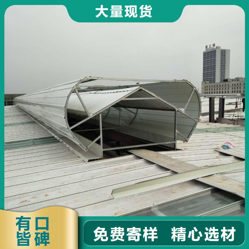 一字型电动采光排烟天窗来图定制