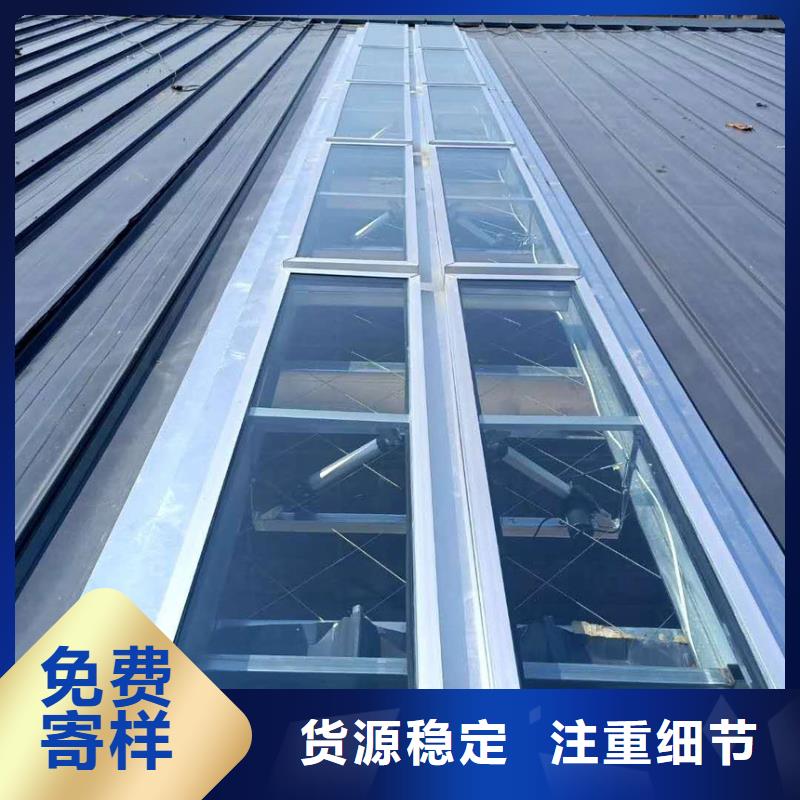 厂房通风天窗