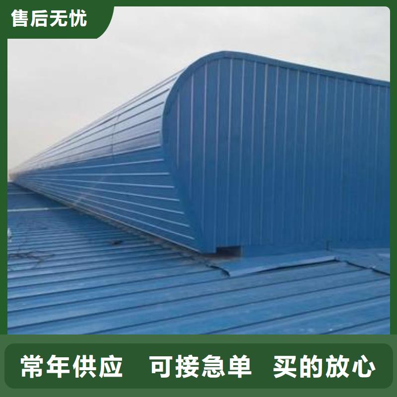 TC1型通风天窗为您服务