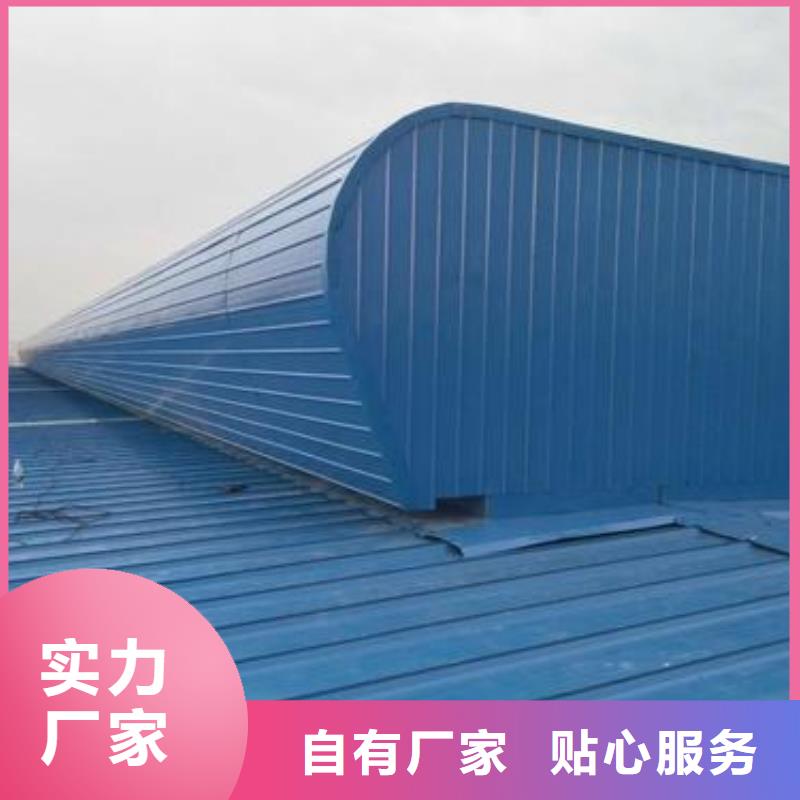 无动力风球