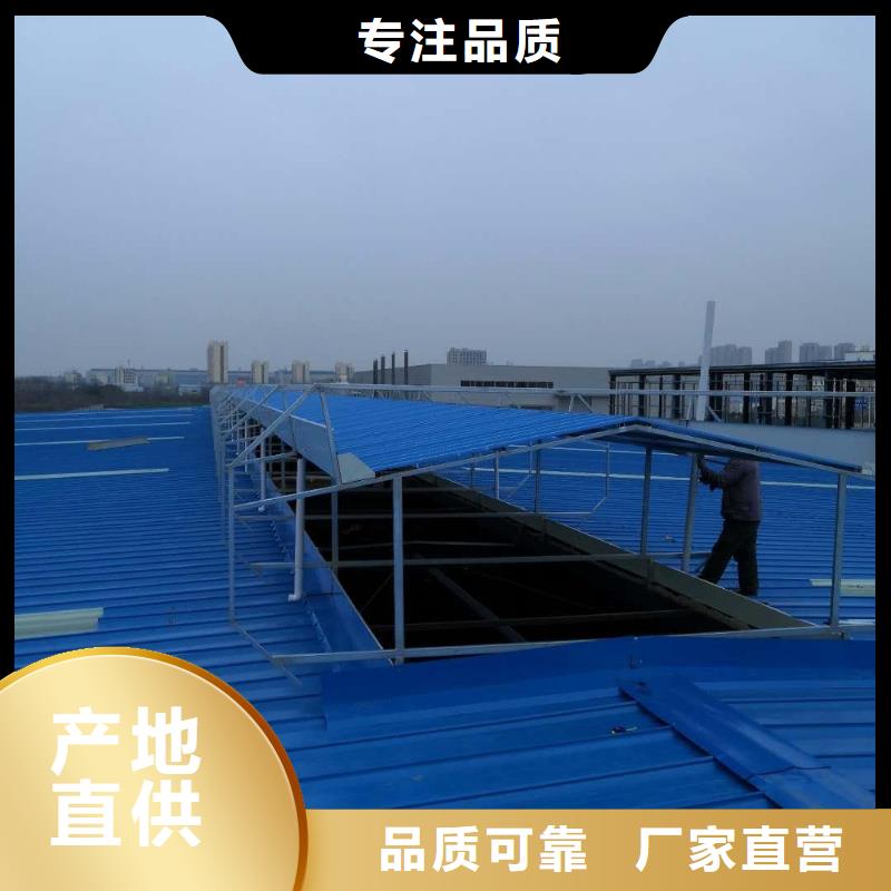 采光电动天窗价格合理