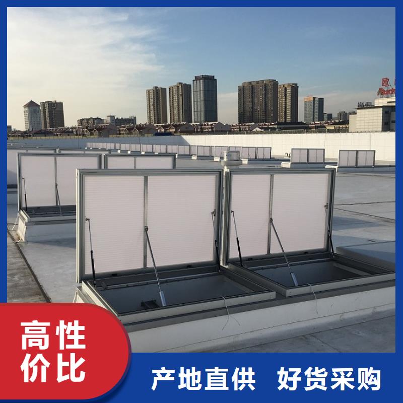 电动排烟窗型号齐全