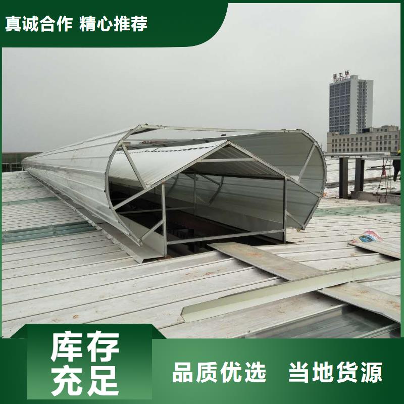 厂房通风天窗货源