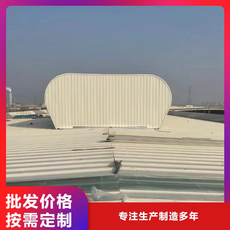 通风天窗生产厂家