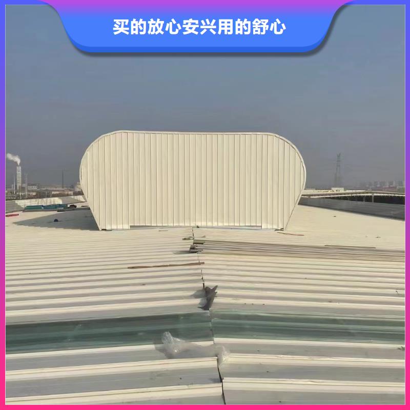 薄型通风气楼
