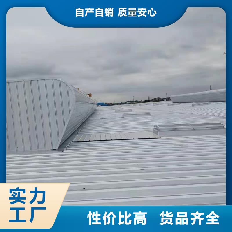 县18J621-3通风天窗