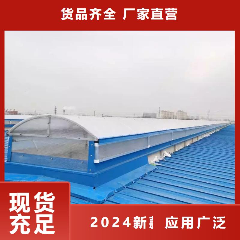 一字型排烟天窗质量可靠