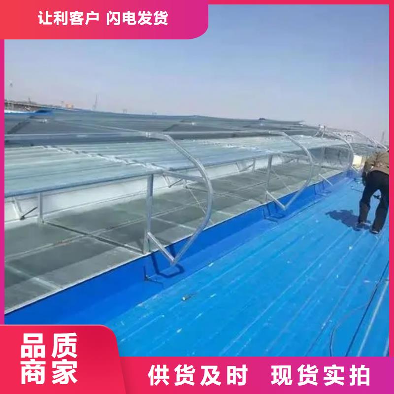05J621-3通风天窗现货直供