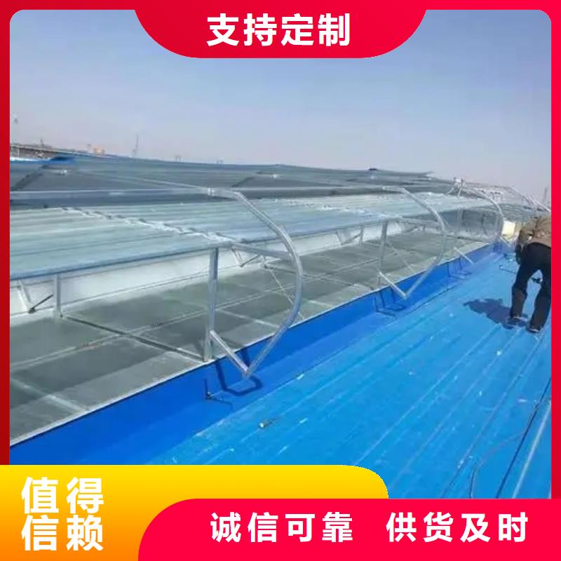 县消防排烟天窗