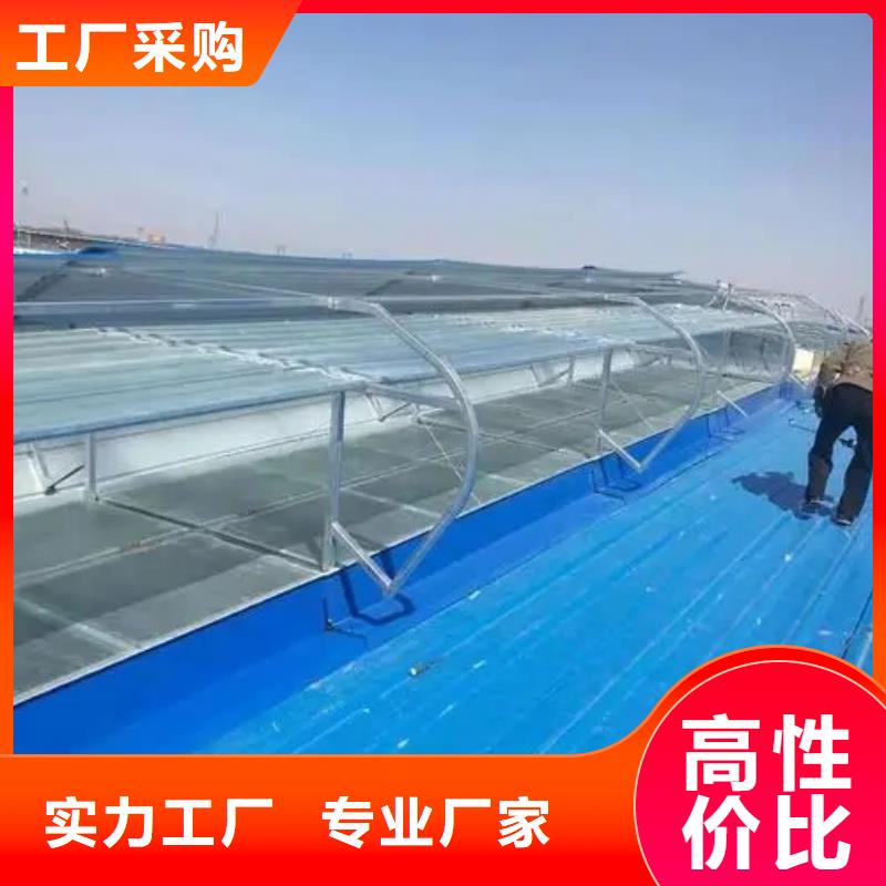 电动采光排烟天窗?