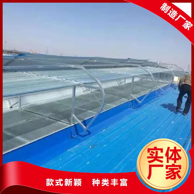 TC4型通风天窗