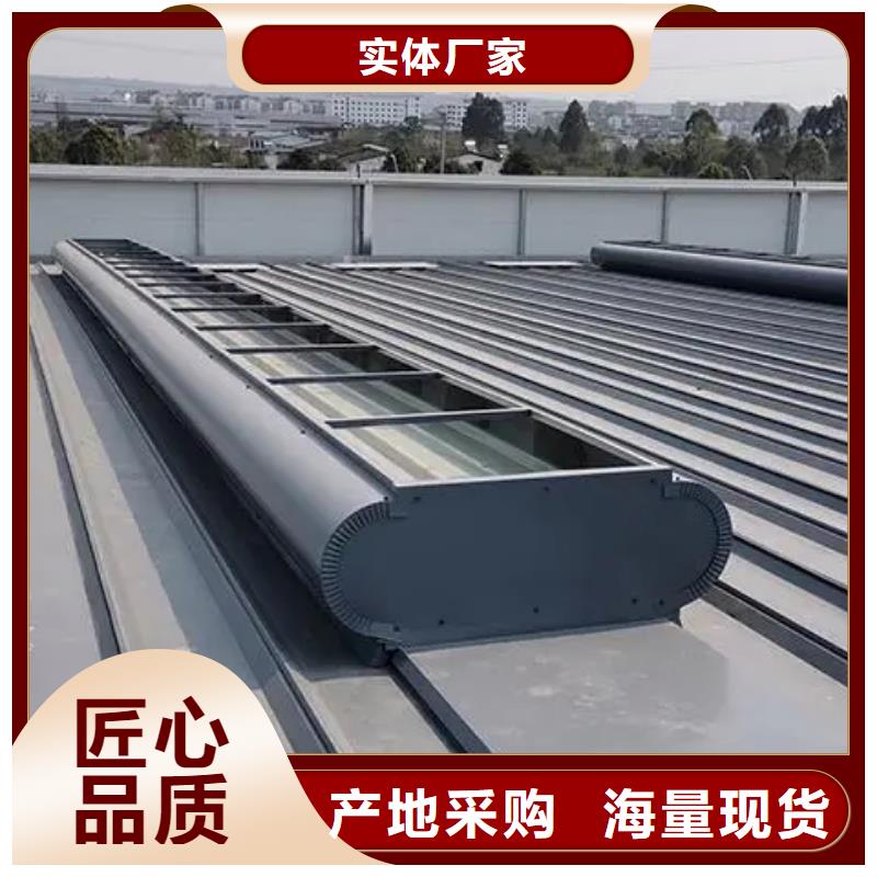 消防电动排烟天窗