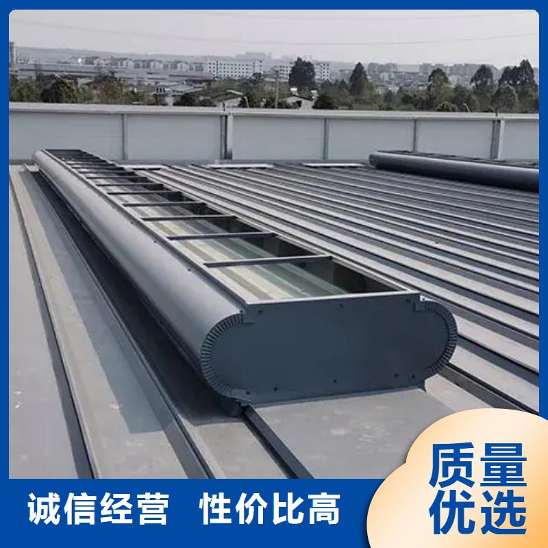 一字型电动排烟天窗