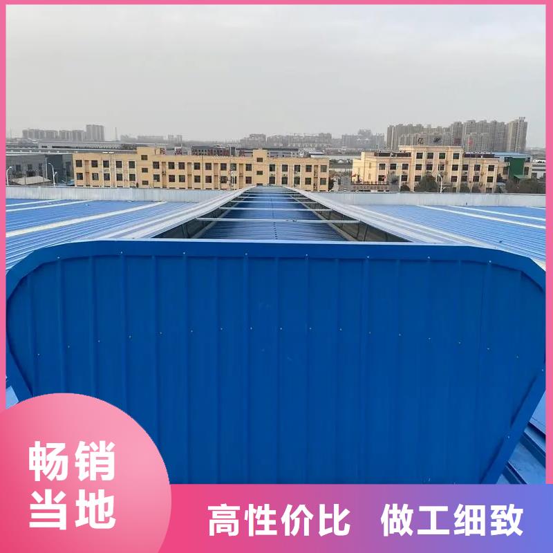 TC1型通风天窗