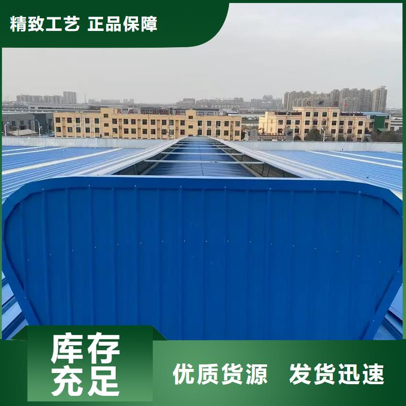县电动通风气楼