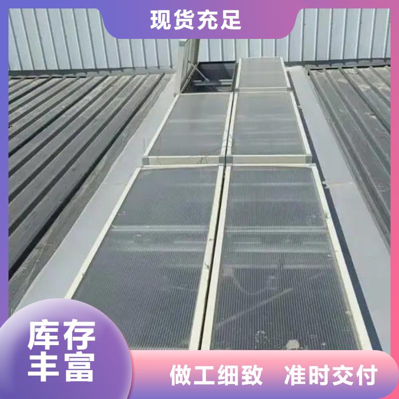 电动通风气楼
