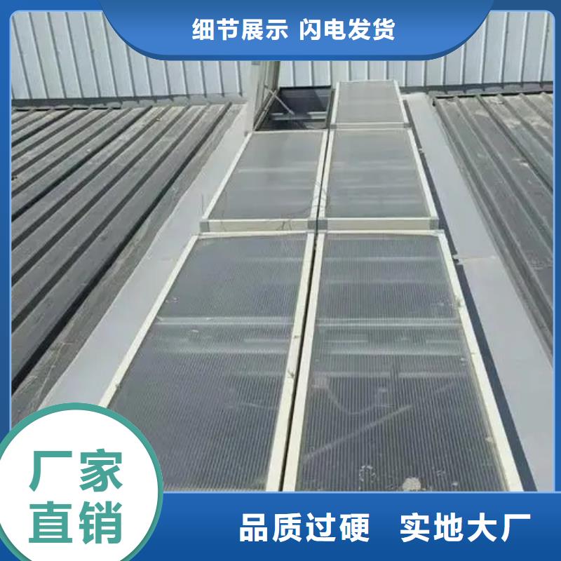 顺坡式通风气楼现货充足