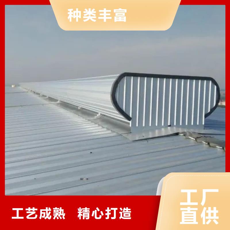三角型电动排烟天窗