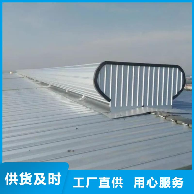 启闭式通风气楼