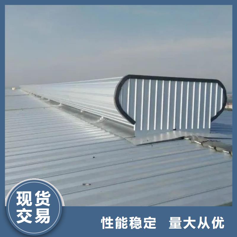 薄型通风天窗厂家