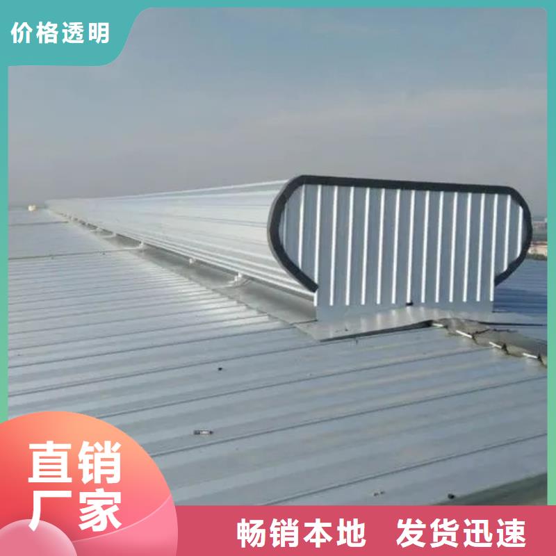 成品气楼