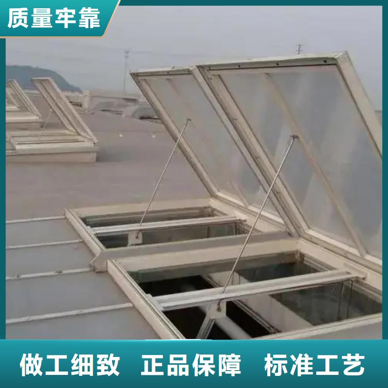 10A型通风天窗